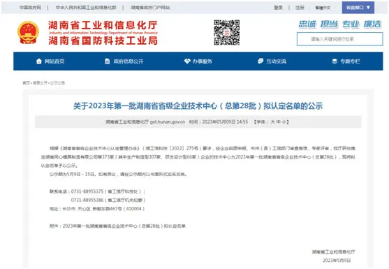 news4.1