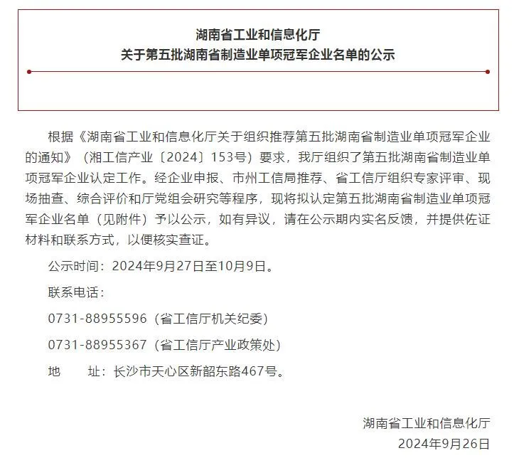 news6.2