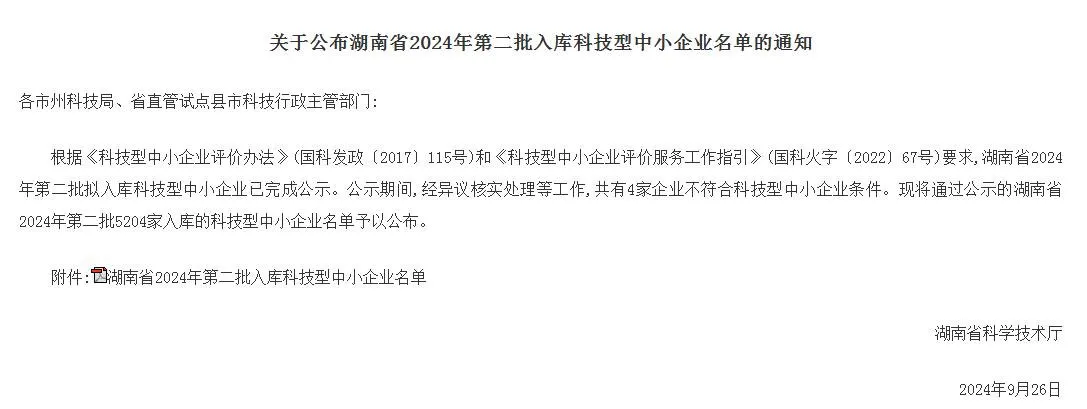 news6.6