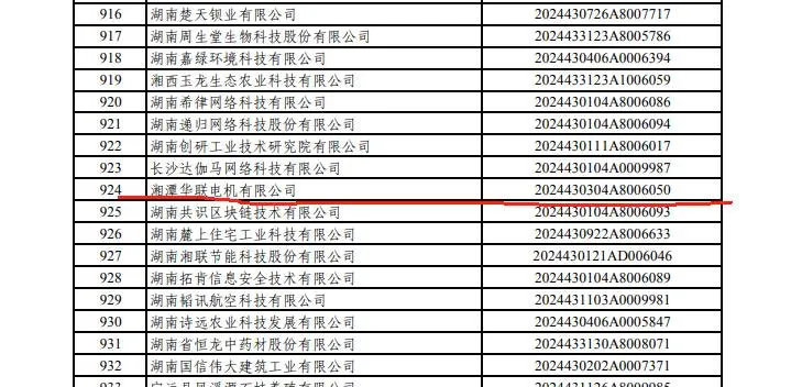 news6.7