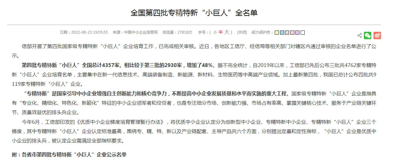 news7.1