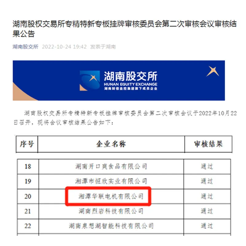 news8